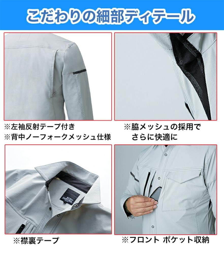 Amazon.co.jp: [クロダルマ] 長袖ジャンパー ブラック 3L 256741-49-3L